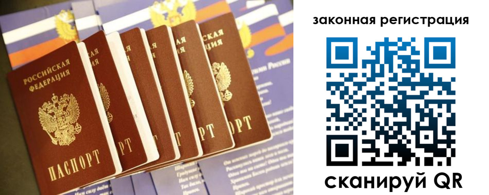 временная регистрация адрес в Кстово