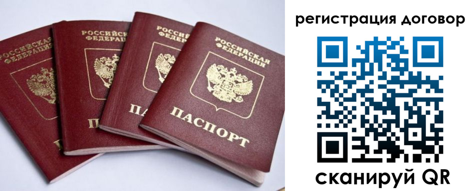 прописка поиск в Кстово
