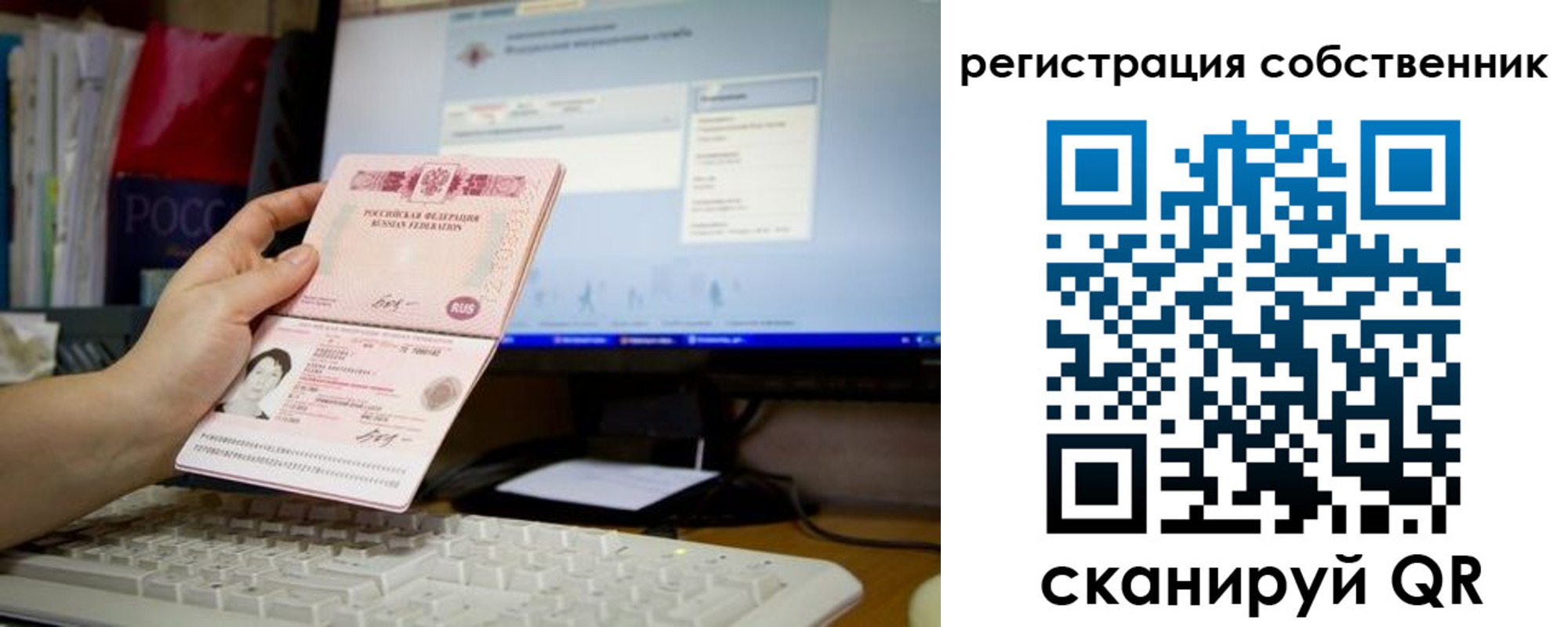 временная регистрация для школы в Кстово