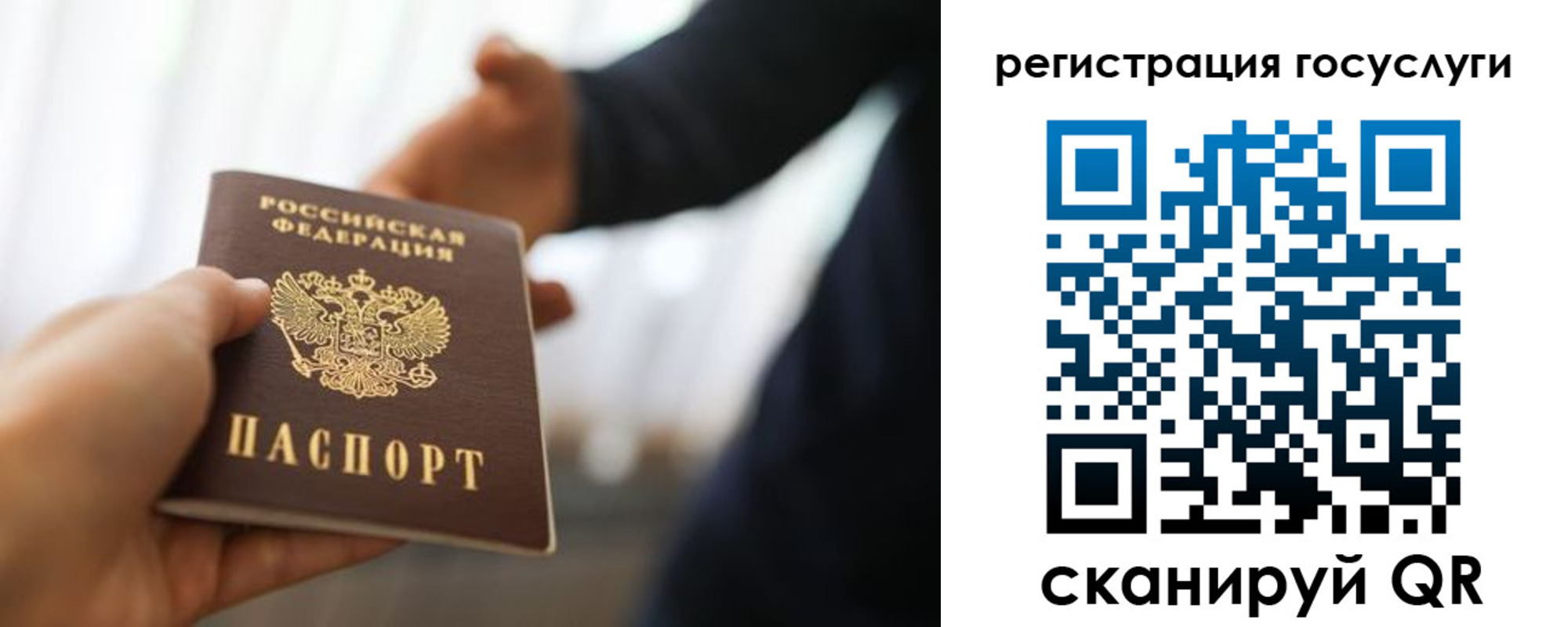 прописка в Кстово