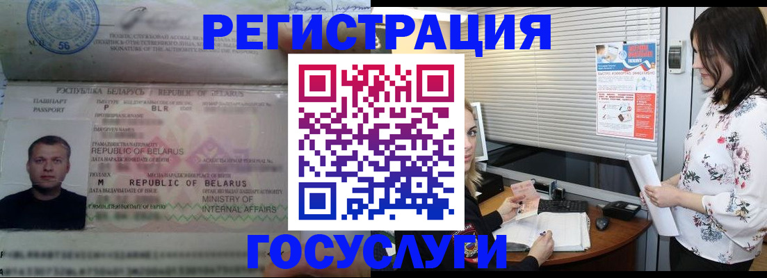 прописка от собственника в Кстово