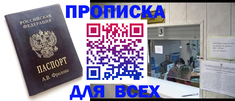 регистрация для дет. сада в Кстово