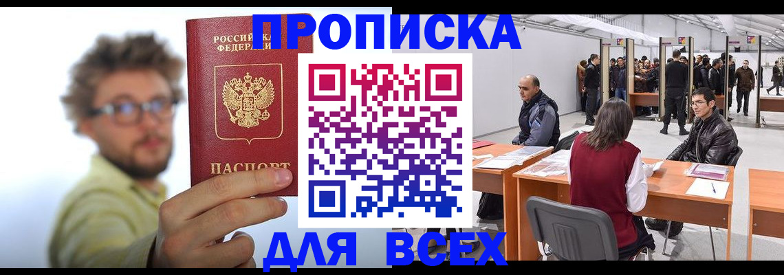 регистрация для дет. сада в Кстово