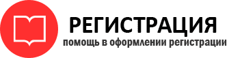 прописка в Кстово id726534